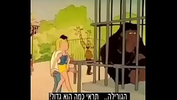 gorilla fucks girlfriend (animation)