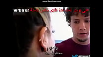 arab sex video full video : 